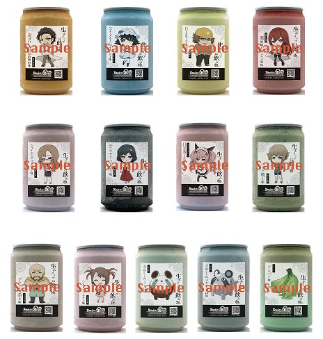 画像ギャラリー No.001のサムネイル画像 / 「STEINS;GATE」のゲルバナをイメージした“ゲルバナ味カフェインドリンク”が10月28日に発売決定