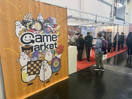 画像ギャラリー No.001のサムネイル画像 / ドイツのアナログゲームイベント「SPIEL Essen 2024」に，日本発ブースはどのぐらいある？