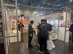 画像ギャラリー No.006のサムネイル画像 / ドイツのアナログゲームイベント「SPIEL Essen 2024」に，日本発ブースはどのぐらいある？
