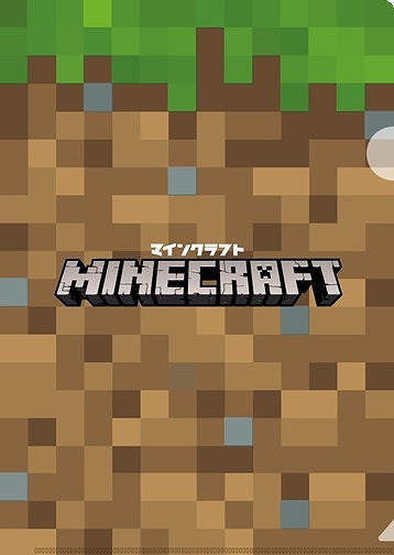 画像ギャラリー No.007のサムネイル画像 / 「クリーパー目覚まし時計ライト」など，「Minecraft」の日本未発売グッズが予約開始。マイクラファン・ショップ9周年キャンペーンがスタート