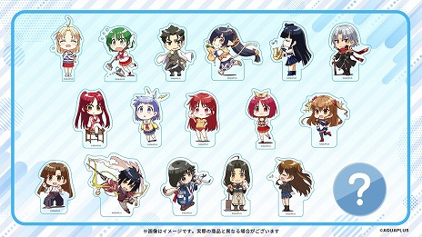 画像ギャラリー No.009のサムネイル画像 / 「大アクアプラス祭 -30th Anniversary-」の販売グッズ情報が公開に。スタッフ本やゲストブックに加え，過去に販売されたグッズの復刻販売も