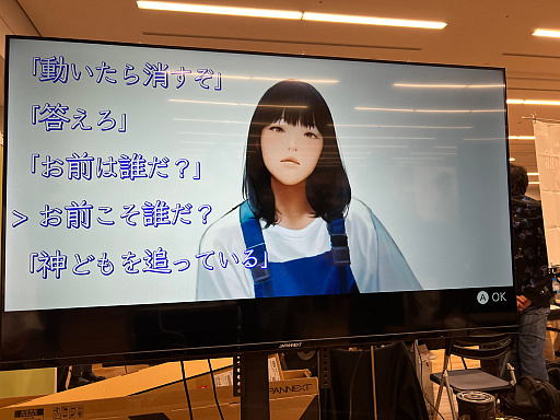 画像ギャラリー No.031のサムネイル画像 / インディーゲーム展示会「東京ゲームダンジョン6」レポート【前編】。僕たちはこんなイベントの誕生を待っていたのかもしれない