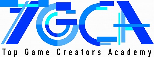 画像ギャラリー No.002のサムネイル画像 / CESAと文化庁によるゲームクリエイター育成プログラム「トップゲームクリエイターズアカデミー」（TGCA），参加者募集を開始