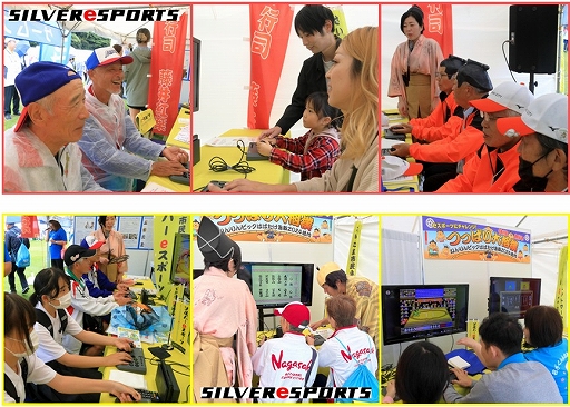 画像ギャラリー No.002のサムネイル画像 / シルバーeスポーツ共感の輪が広がる。さいたま市民ネット，ねんりんピック鳥取大会へのブース出展とeスポーツ交流大会出場のレポートを公開