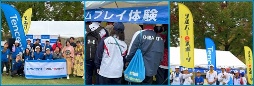 画像ギャラリー No.003のサムネイル画像 / シルバーeスポーツ共感の輪が広がる。さいたま市民ネット，ねんりんピック鳥取大会へのブース出展とeスポーツ交流大会出場のレポートを公開