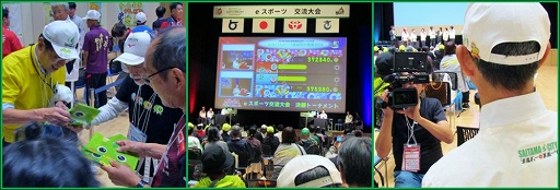 画像ギャラリー No.005のサムネイル画像 / シルバーeスポーツ共感の輪が広がる。さいたま市民ネット，ねんりんピック鳥取大会へのブース出展とeスポーツ交流大会出場のレポートを公開