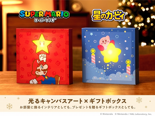 画像ギャラリー No.001のサムネイル画像 / 「スーパーマリオ」「星のカービィ」「ドンキーコング」をデザインしたラッピング,パーティグッズが本日より順次販売開始
