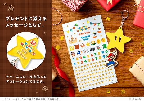 画像ギャラリー No.005のサムネイル画像 / 「スーパーマリオ」「星のカービィ」「ドンキーコング」をデザインしたラッピング,パーティグッズが本日より順次販売開始