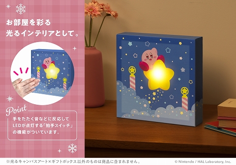 画像ギャラリー No.006のサムネイル画像 / 「スーパーマリオ」「星のカービィ」「ドンキーコング」をデザインしたラッピング,パーティグッズが本日より順次販売開始