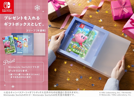 画像ギャラリー No.007のサムネイル画像 / 「スーパーマリオ」「星のカービィ」「ドンキーコング」をデザインしたラッピング,パーティグッズが本日より順次販売開始