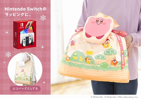 画像ギャラリー No.009のサムネイル画像 / 「スーパーマリオ」「星のカービィ」「ドンキーコング」をデザインしたラッピング,パーティグッズが本日より順次販売開始