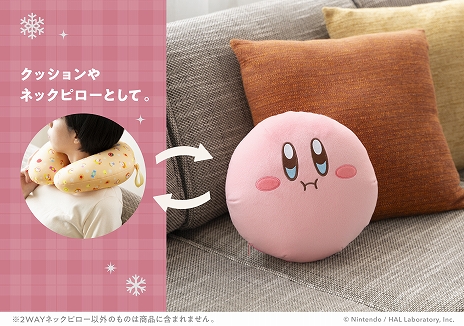 画像ギャラリー No.014のサムネイル画像 / 「スーパーマリオ」「星のカービィ」「ドンキーコング」をデザインしたラッピング,パーティグッズが本日より順次販売開始