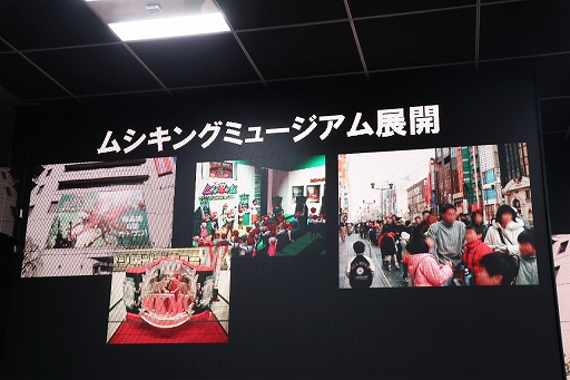 画像ギャラリー No.007のサムネイル画像 / 「甲虫王者ムシキング」と「オシャレ魔女 ラブ and ベリー」の開発者が，当時と今後を語る。「黒川塾 98（九十八）」聴講レポート