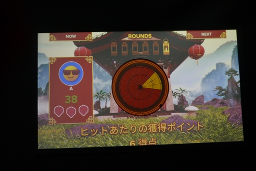 画像ギャラリー No.008のサムネイル画像 / タイトーブースに出展されていた「ARダーツ」をチェック。ARが活用され，的の見た目やルールがさまざまに変化［AEPO2024］