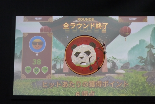 画像ギャラリー No.012のサムネイル画像 / タイトーブースに出展されていた「ARダーツ」をチェック。ARが活用され，的の見た目やルールがさまざまに変化［AEPO2024］