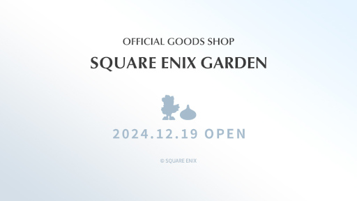画像ギャラリー No.001のサムネイル画像 / スクエニの新グッズショップ「SQUARE ENIX GARDEN」がオープン決定。東京・渋谷サクラステージにて，12月19日に開店