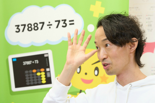 画像ギャラリー No.004のサムネイル画像 / 子どもが楽しく続けられる暗算学習を，保護者と一緒に熱量高く考えて出来上がった「そろタッチ」：身近なところにゲーミフィケーション 第3回
