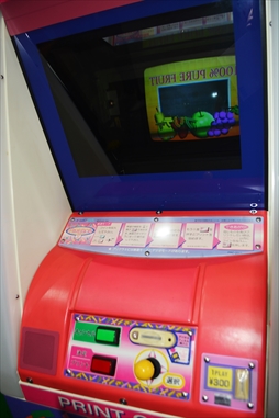 画像ギャラリー No.012のサムネイル画像 / 60年を超えるセガのアーケードゲーム史を筐体展示と年表で振り返る。「セガ AMヒストリーコーナー」フォトレポート［AEPO2024］