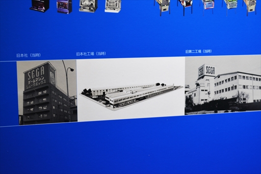 画像ギャラリー No.021のサムネイル画像 / 60年を超えるセガのアーケードゲーム史を筐体展示と年表で振り返る。「セガ AMヒストリーコーナー」フォトレポート［AEPO2024］