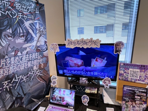 画像ギャラリー No.019のサムネイル画像 / インディーゲームイベントでメディアを“ハック”するには？　会場ではどのようなゲームに目を引かれるのか，現地取材記者の視点で考えてみた