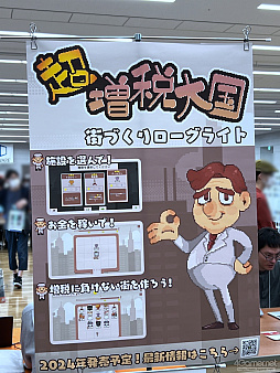画像ギャラリー No.021のサムネイル画像 / インディーゲームイベントでメディアを“ハック”するには？　会場ではどのようなゲームに目を引かれるのか，現地取材記者の視点で考えてみた
