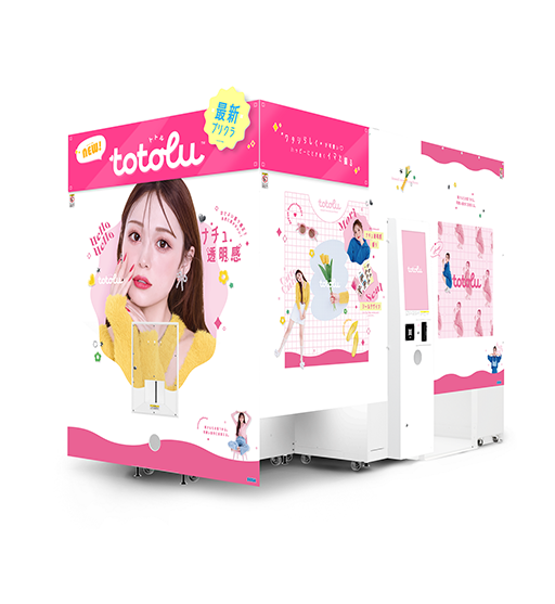 画像ギャラリー No.003のサムネイル画像 / セガの最新プリクラ機「totolu」，本日サービス開始