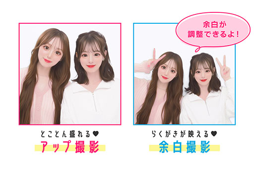 画像ギャラリー No.005のサムネイル画像 / セガの最新プリクラ機「totolu」，本日サービス開始