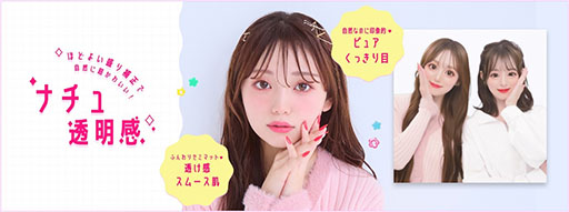 画像ギャラリー No.008のサムネイル画像 / セガの最新プリクラ機「totolu」，本日サービス開始