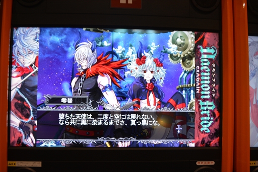 画像ギャラリー No.014のサムネイル画像 / 「アクウギャレット」や「あすか120％」のexA-Arcadia版が出展。AEPO2024に展示されていた新作ビデオゲームを紹介