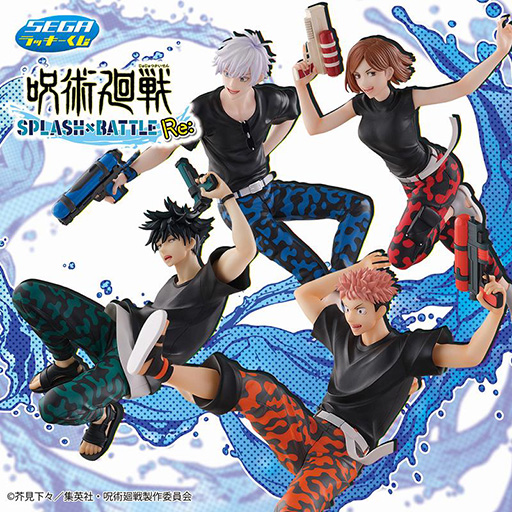 画像ギャラリー No.001のサムネイル画像 / セガ ラッキーくじ「呪術廻戦 SPLASH×BATTLE Re:」，12月7日に発売。描き下ろしイラストのフィギュアが登場