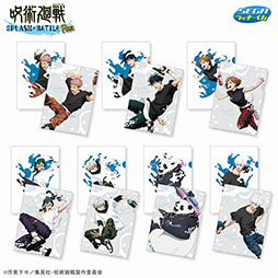画像ギャラリー No.011のサムネイル画像 / セガ ラッキーくじ「呪術廻戦 SPLASH×BATTLE Re:」，12月7日に発売。描き下ろしイラストのフィギュアが登場