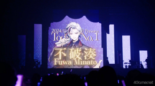 画像ギャラリー No.018のサムネイル画像 / 「不破湊 1st LIVE “Cheers with you”」レポート。シャンパンコールやトロッコ演出など，ファンにとっても忘れられないライブに
