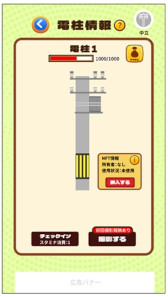 画像ギャラリー No.013のサムネイル画像 / ブロックチェーンゲーム業界を牽引する31名に聞く。2024年に注目したニュース，ヒットを生むために必要なこと，そしてブロックチェーンの未来