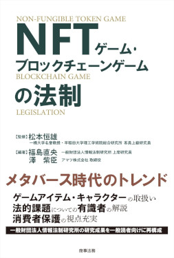 画像ギャラリー No.017のサムネイル画像 / ブロックチェーンゲーム業界を牽引する31名に聞く。2024年に注目したニュース，ヒットを生むために必要なこと，そしてブロックチェーンの未来
