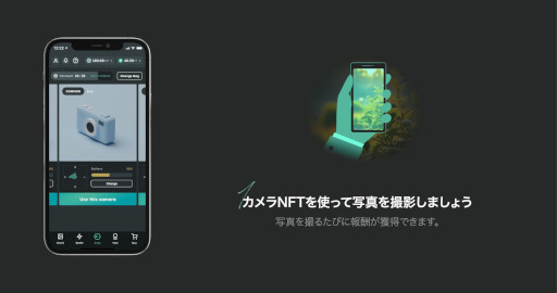 画像ギャラリー No.021のサムネイル画像 / ブロックチェーンゲーム業界を牽引する31名に聞く。2024年に注目したニュース，ヒットを生むために必要なこと，そしてブロックチェーンの未来