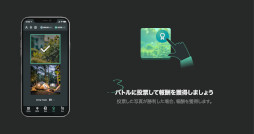 画像ギャラリー No.023のサムネイル画像 / ブロックチェーンゲーム業界を牽引する31名に聞く。2024年に注目したニュース，ヒットを生むために必要なこと，そしてブロックチェーンの未来