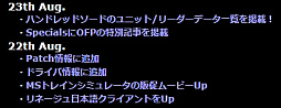 画像ギャラリー No.031のサムネイル画像 / NCSOFT本社に行ってみたら，保育園から病院，図書館，食堂，結婚式場（？）までなんでも揃ってる巨大オフィスビルだった
