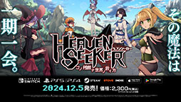 画像ギャラリー No.080のサムネイル画像 / 4Gamerの年末恒例企画「ゲーム業界著名人コメント集」。168名が振り返る2024年と新年への抱負を語る