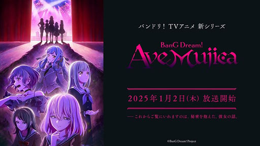 画像ギャラリー No.237のサムネイル画像 / 4Gamerの年末恒例企画「ゲーム業界著名人コメント集」。168名が振り返る2024年と新年への抱負を語る