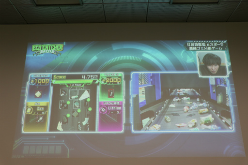 画像ギャラリー No.010のサムネイル画像 / 遠隔ゴミ分別ゲーム「Eco Catcher Battle」がもたらす社会貢献。eスポーツイベントの狙い，そして今後の展開を示した発表会レポート