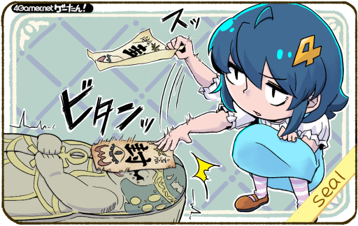 画像ギャラリー No.014のサムネイル画像 / 不思議と分かる中国語ゲーム単語クイズ！　あなたはいくつ答えられる？【「ゲーたん！」特別版】