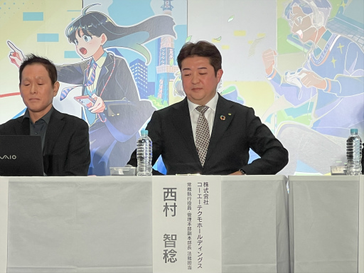 画像ギャラリー No.004のサムネイル画像 / ゲーム業界における知的財産権の重要性とは。任天堂をはじめ，国内メーカー5社の法務担当者が登壇したセミナーレポート