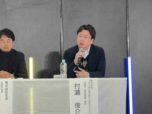 画像ギャラリー No.006のサムネイル画像 / ゲーム業界における知的財産権の重要性とは。任天堂をはじめ，国内メーカー5社の法務担当者が登壇したセミナーレポート