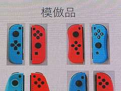 ゲーム業界における知的財産権の重要性とは。任天堂をはじめ，国内メーカー5社の法務担当者が登壇したセミナーレポート