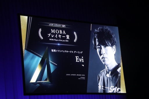 画像ギャラリー No.003のサムネイル画像 / 「日本eスポーツアワード2024」授賞式を開催。最優秀プレイヤーはときど選手，eスポーツ界の流行語大賞は「ガイル村」に決定