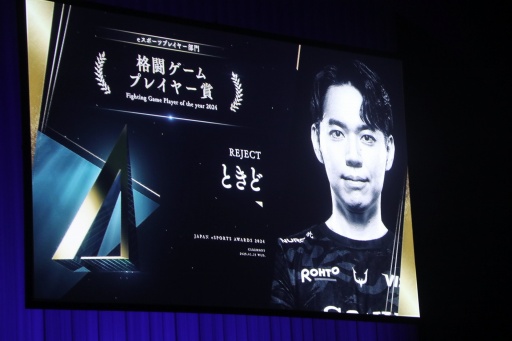 画像ギャラリー No.010のサムネイル画像 / 「日本eスポーツアワード2024」授賞式を開催。最優秀プレイヤーはときど選手，eスポーツ界の流行語大賞は「ガイル村」に決定