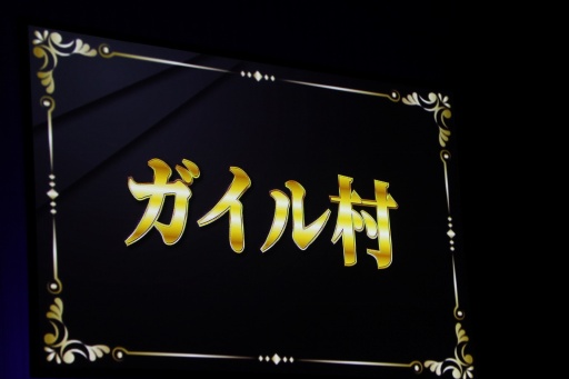 画像ギャラリー No.055のサムネイル画像 / 「日本eスポーツアワード2024」授賞式を開催。最優秀プレイヤーはときど選手，eスポーツ界の流行語大賞は「ガイル村」に決定