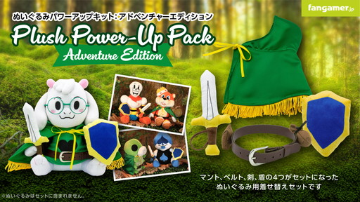 画像ギャラリー No.001のサムネイル画像 / Fangamerからピンバッジ5点＆ぬいぐるみ用衣装が新発売。「Hollow Knight」「OMORI」などのグッズが割引になるセールも
