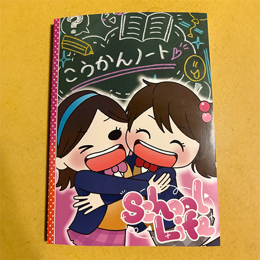 画像ギャラリー No.001のサムネイル画像 / 「人の財布」シリーズ最新作「人の交換日記」，メルカリで発売後，即完売に。小学生4名が記入済み。「彼女たちは███です。」