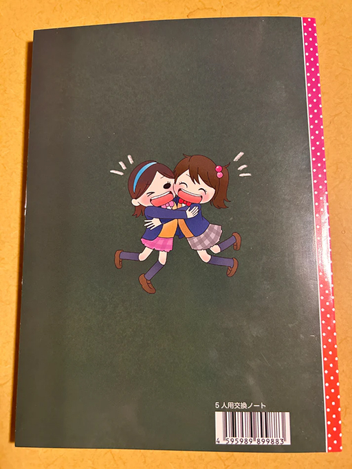画像ギャラリー No.002のサムネイル画像 / 「人の財布」シリーズ最新作「人の交換日記」，メルカリで発売後，即完売に。小学生4名が記入済み。「彼女たちは███です。」